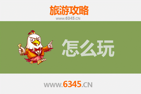 台南假日小旅行：古都慢活美食全攻略