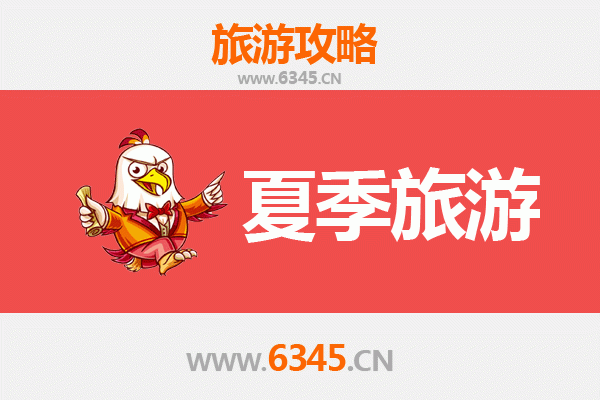 台南夏季旅游全攻略：古都风情与消暑秘境