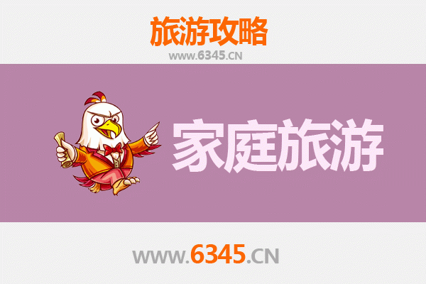 台南亲子游全攻略：历史、美食与自然完美融合的家庭旅行线路