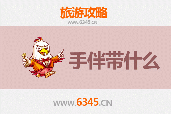 台南出发南澳岛全攻略：碧海蓝天与地道手信指南